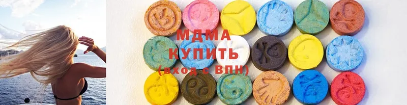 купить наркоту  блэк спрут зеркало  MDMA Molly  Ряжск 